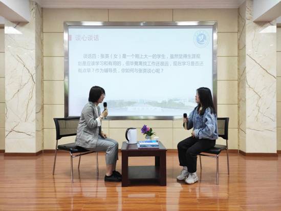 谈心谈话环节3