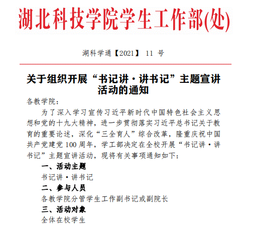 QQ截图20210514113430