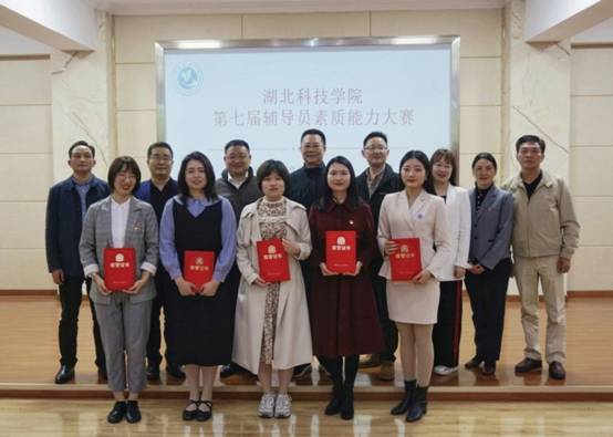 选手评委合影